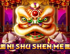Ni Shu Shen Me