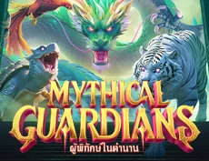 Mythical Guardians