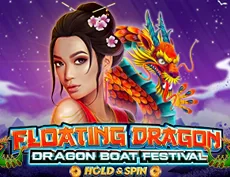 Floating Dragon - Dragon Boat Festival